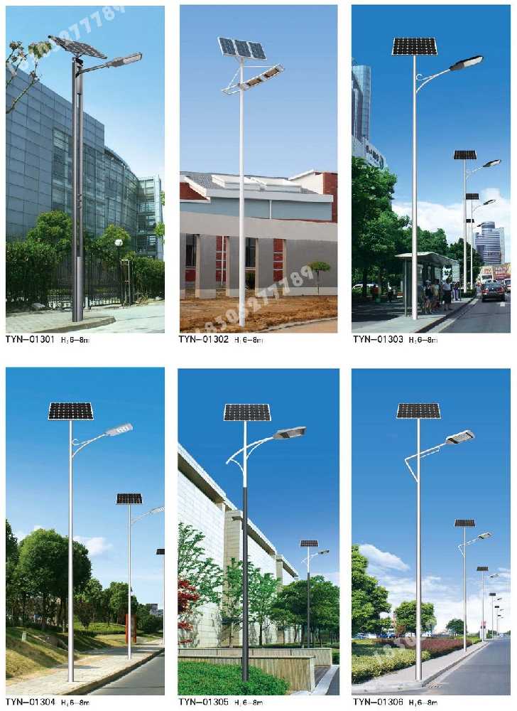 八公山区市政道路太阳能路灯